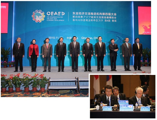 OEAED総会が中国　青島市で開幕　11月24日の画像