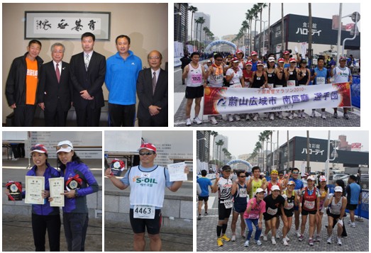 第3回海響マラソンに韓国・中国からも参加しました　11月07日の画像