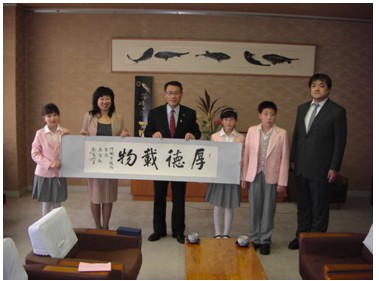 青島市上清路小学校の児童が市長を表敬訪問　10月25日の画像