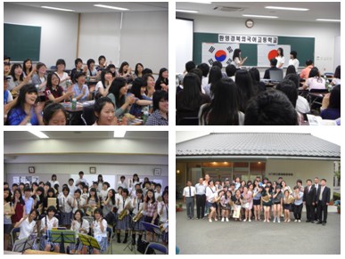 慶尚北道の高校生が豊浦高校を訪問　09月06日の画像
