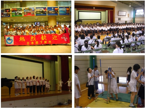 勝山小学校と中国の児童が交流会を行いました　07月10日の画像