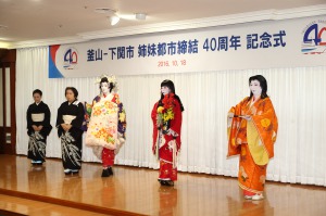 下関市・釜山広域市姉妹都市締結40周年記念式典　10月18日の画像7