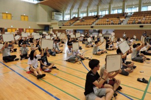 第4回高校生日本クイズ大会　07月09日の画像2