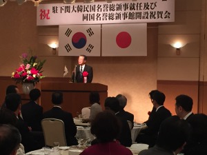 駐下関大韓民国名誉総領事に山本徹氏が就任　04月21日の画像2