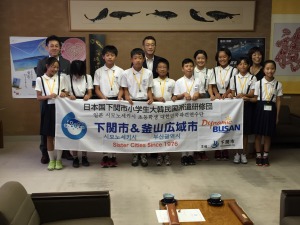 平成28年度下関市小学生韓国派遣研修団が市長表敬を行いました　2016年09月14日の画像2