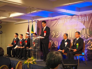 ブラジル山口県人会創立90周年記念式典の画像2