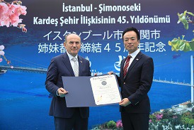 下関市・イスタンブール市姉妹都市締結45周年記念式典の画像4