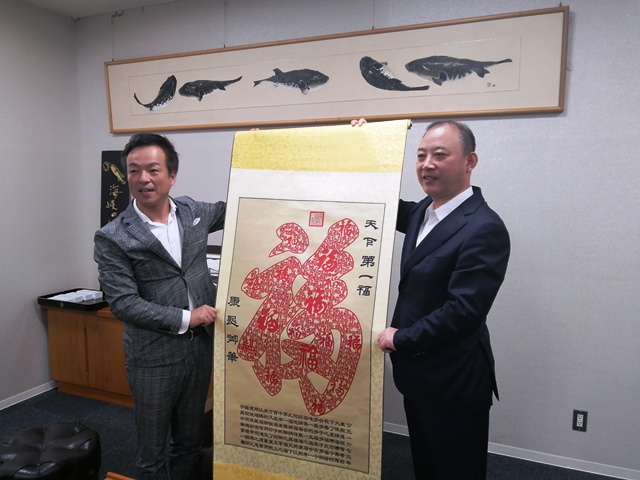 青島市人民政府外事弁公室主任の表敬訪問の画像2