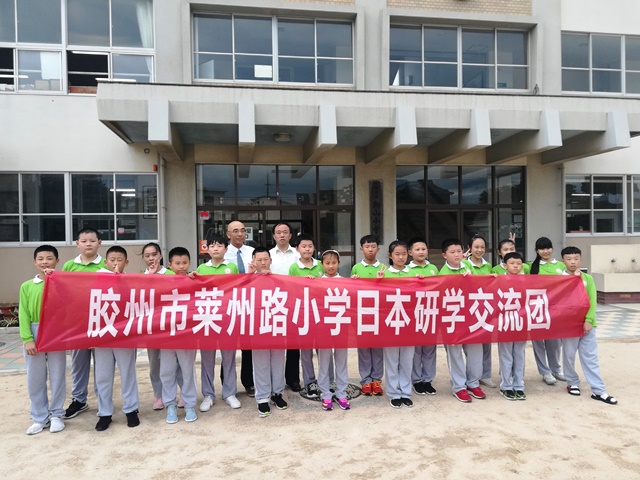 中国青島市膠州莱州路小学校との学校交流の画像3
