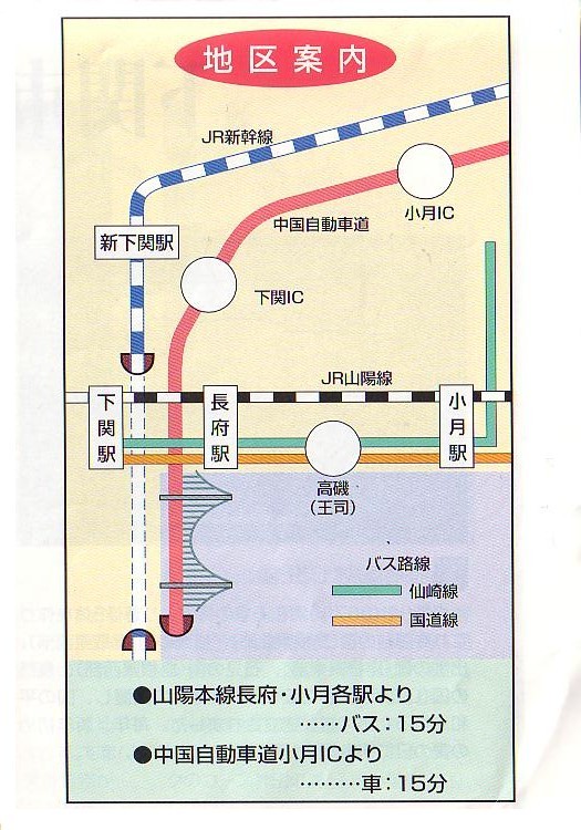 王司地区案内図