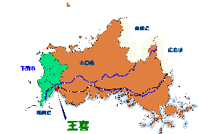 王喜の位置図の画像