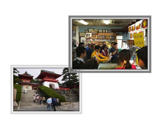 韓国旅行社