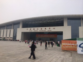 東アジア経済交流推進機構が中国旅行博覧会に出展の画像1