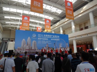 東アジア経済交流推進機構が中国旅行博覧会に出展の画像2