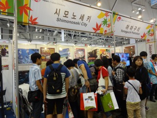 釜山国際観光展の画像6