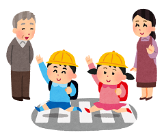 通学見守り