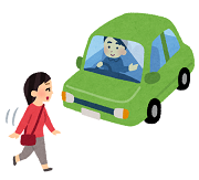 歩行者優先