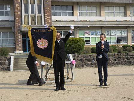 豊北小学校校旗授与の写真