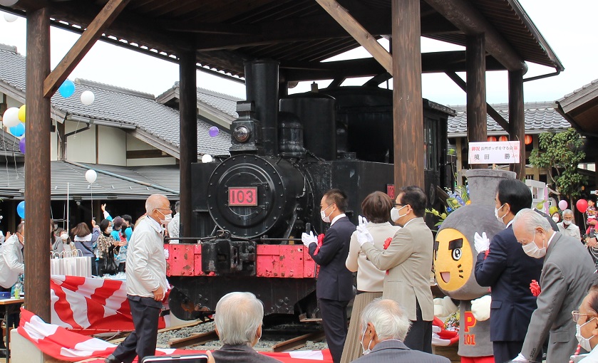 道の駅蛍街道西ノ市　おかえりポッポくんの写真