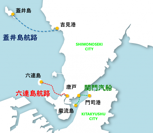 下関港連絡船航路図