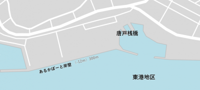 東港地区港湾施設位置図