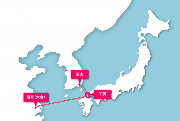 下関港国際定期航路図