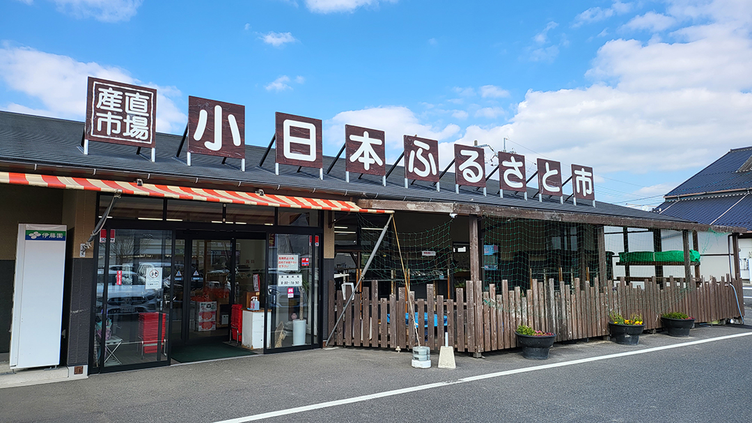 小日本ふるさと市の画像