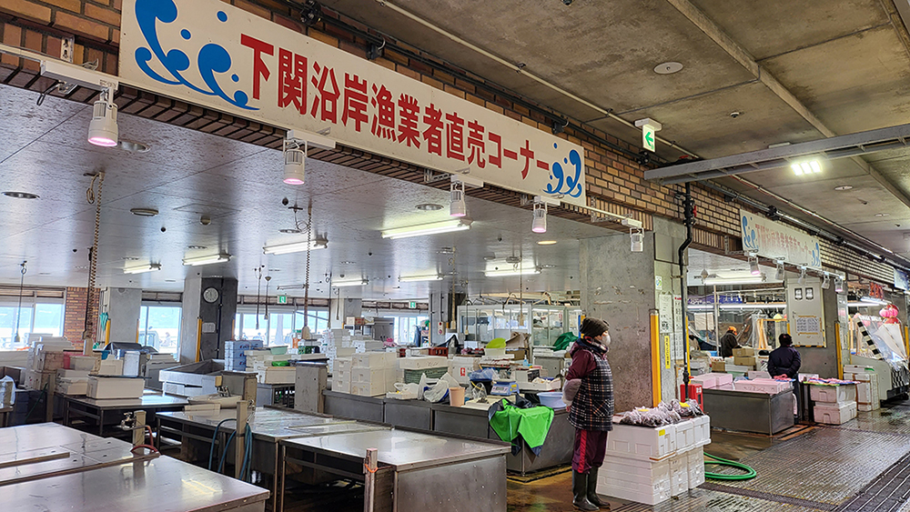 下関沿岸漁業者直売コーナーの画像