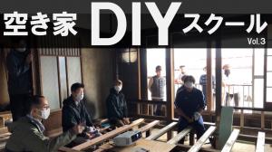 DIYvol3