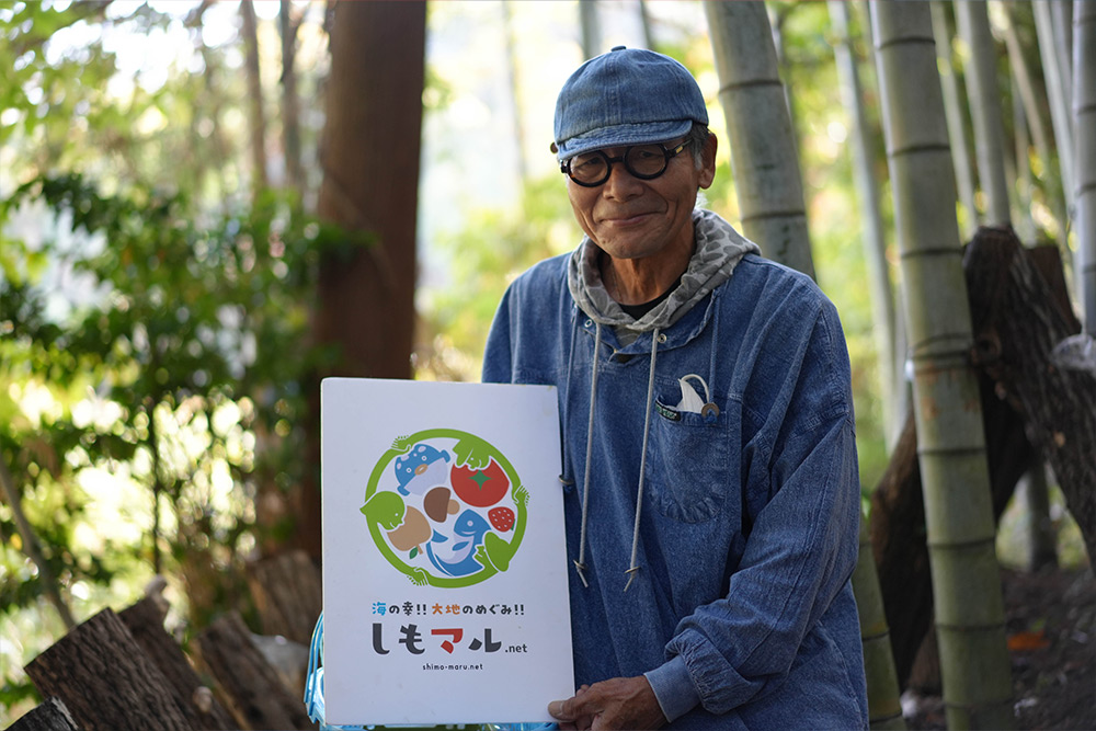 【豊浦町原木シイタケ栽培農家】　城石俊昭さん