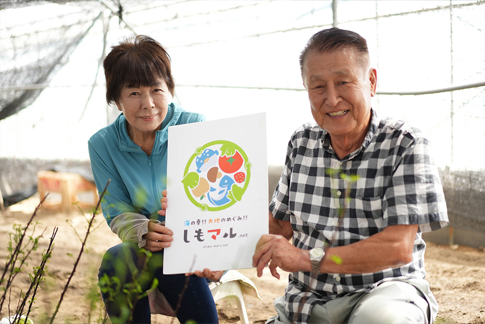 【安岡木の芽部会】　日田呈（すすむ）さん　日田幸代さん