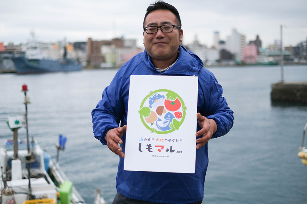 【山口県漁協　彦島支店】漁師　浦　健一さん