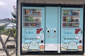 自販機