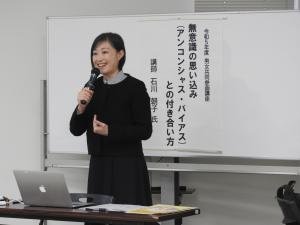 石川朝子氏　講座中