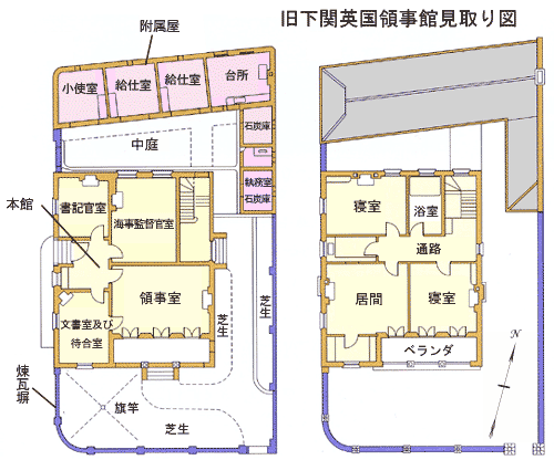 領事館見取り図