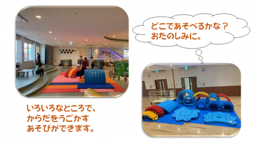 移動式遊具