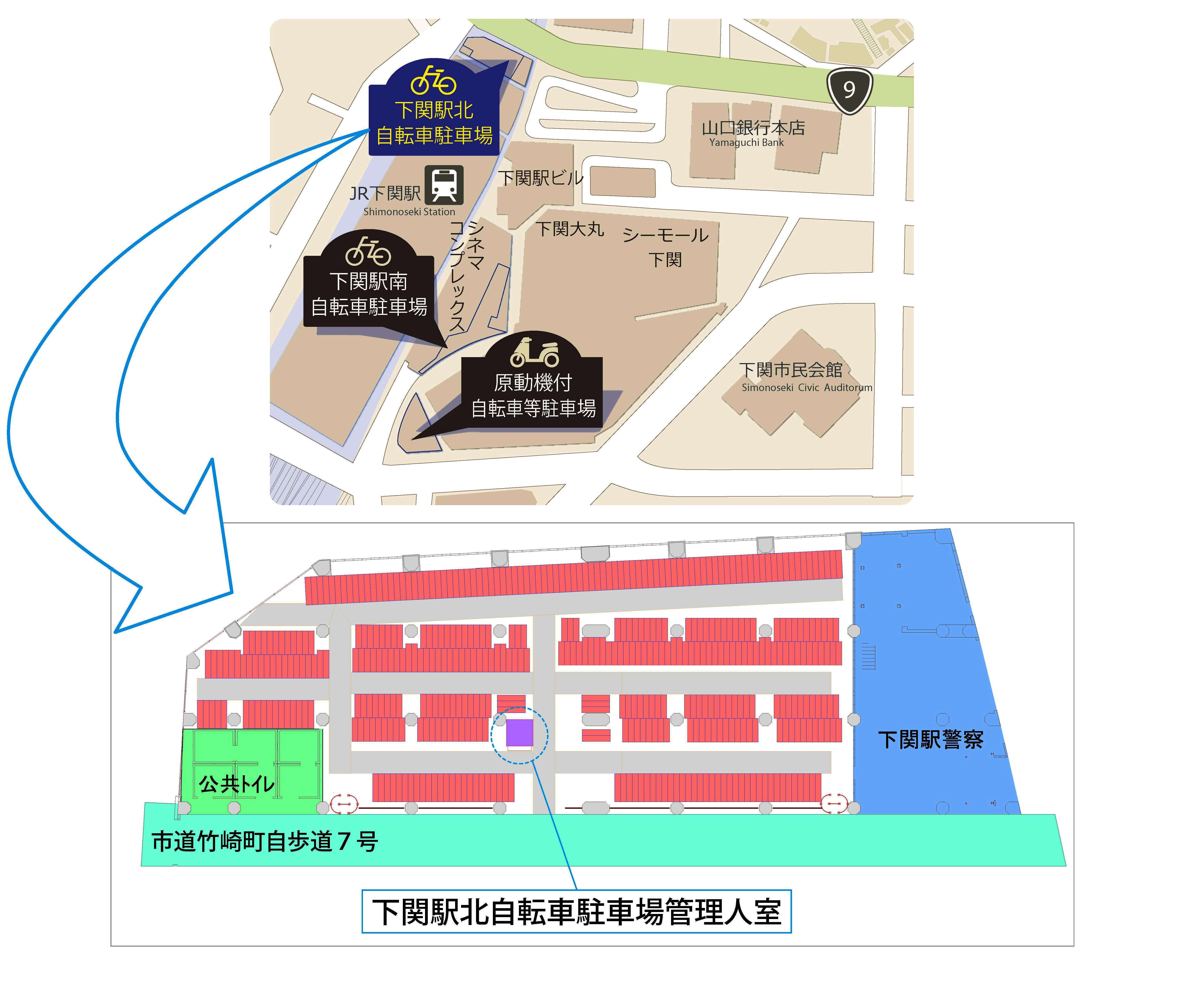 下関駅北自転車駐車場管理人室位置図