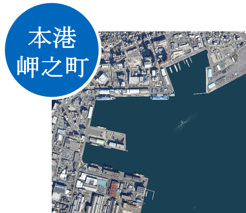 本港・岬之町地区