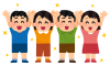 子ども