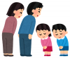 お辞儀