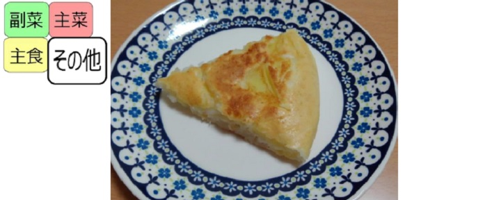 りんごケーキの画像