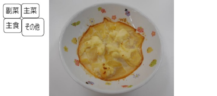 りんごのクリームチーズ焼きの画像