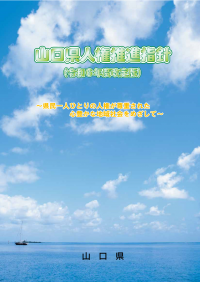 指針