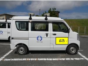 車両（横）