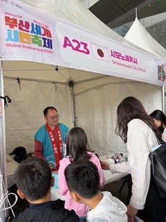 グローバル２