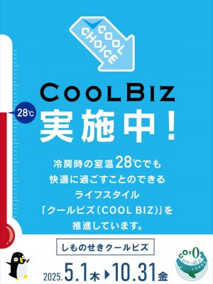 CBポスター