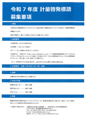 hyougo