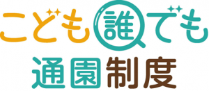 だれつう