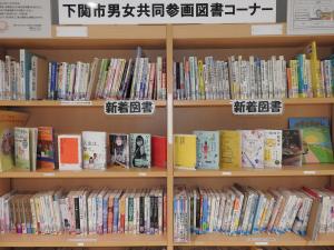 図書全体