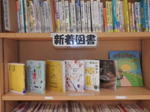 新刊（右）